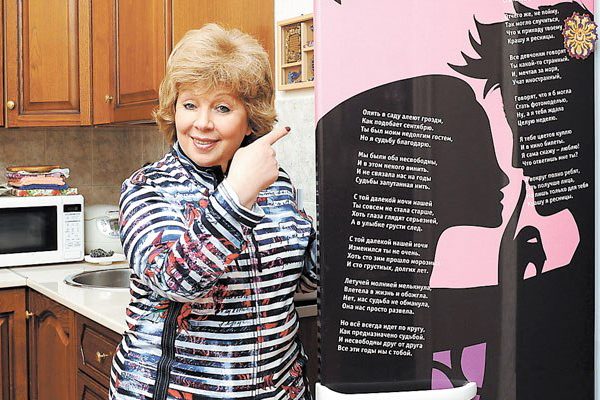 Лариса Рубальская: «Я пишу шансон-стихи»