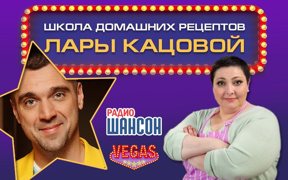Сергей Куприк в «Школе домашних рецептов». Вход свободный!
