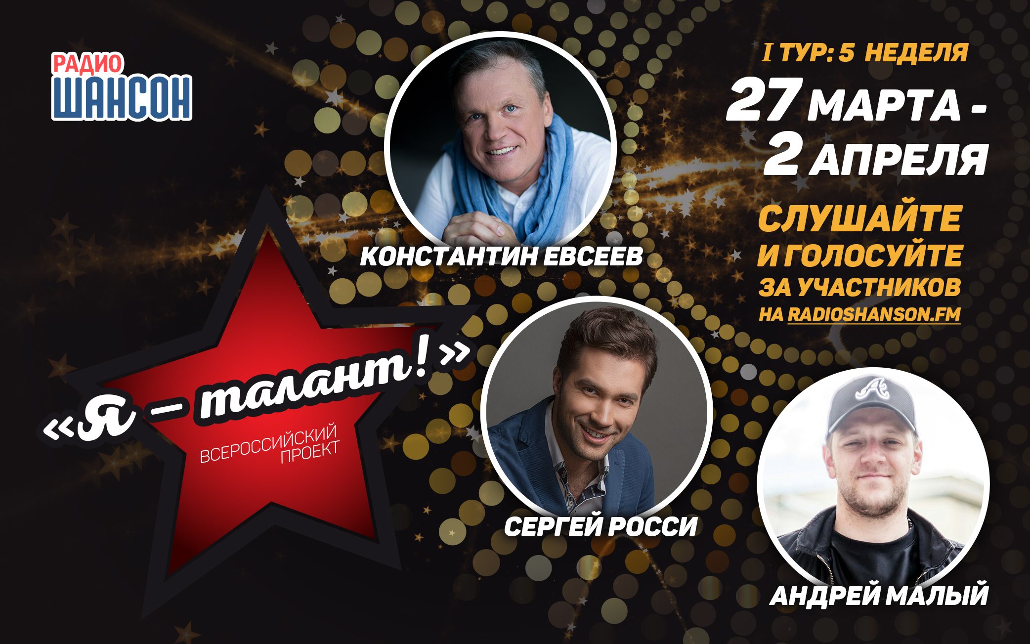 О жанре. Иван Ветров