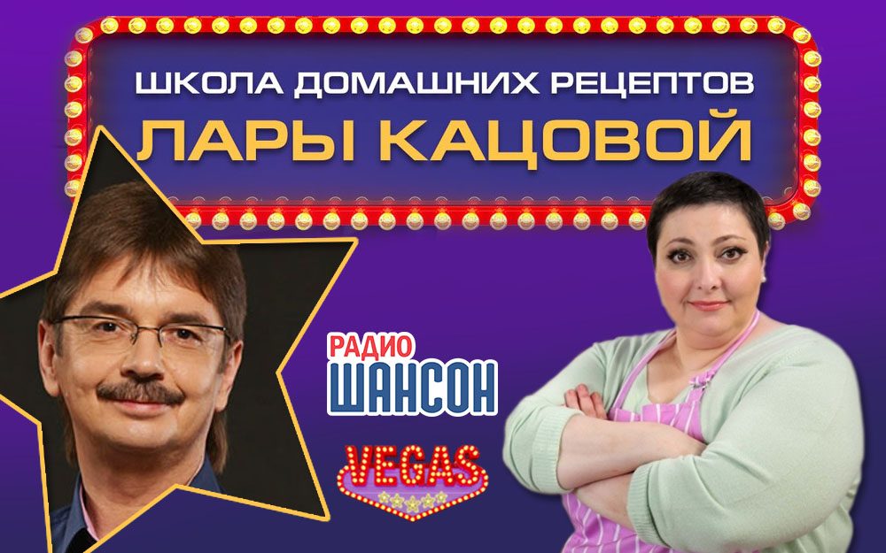 Виктор Третьяков в «Школе домашних рецептов»