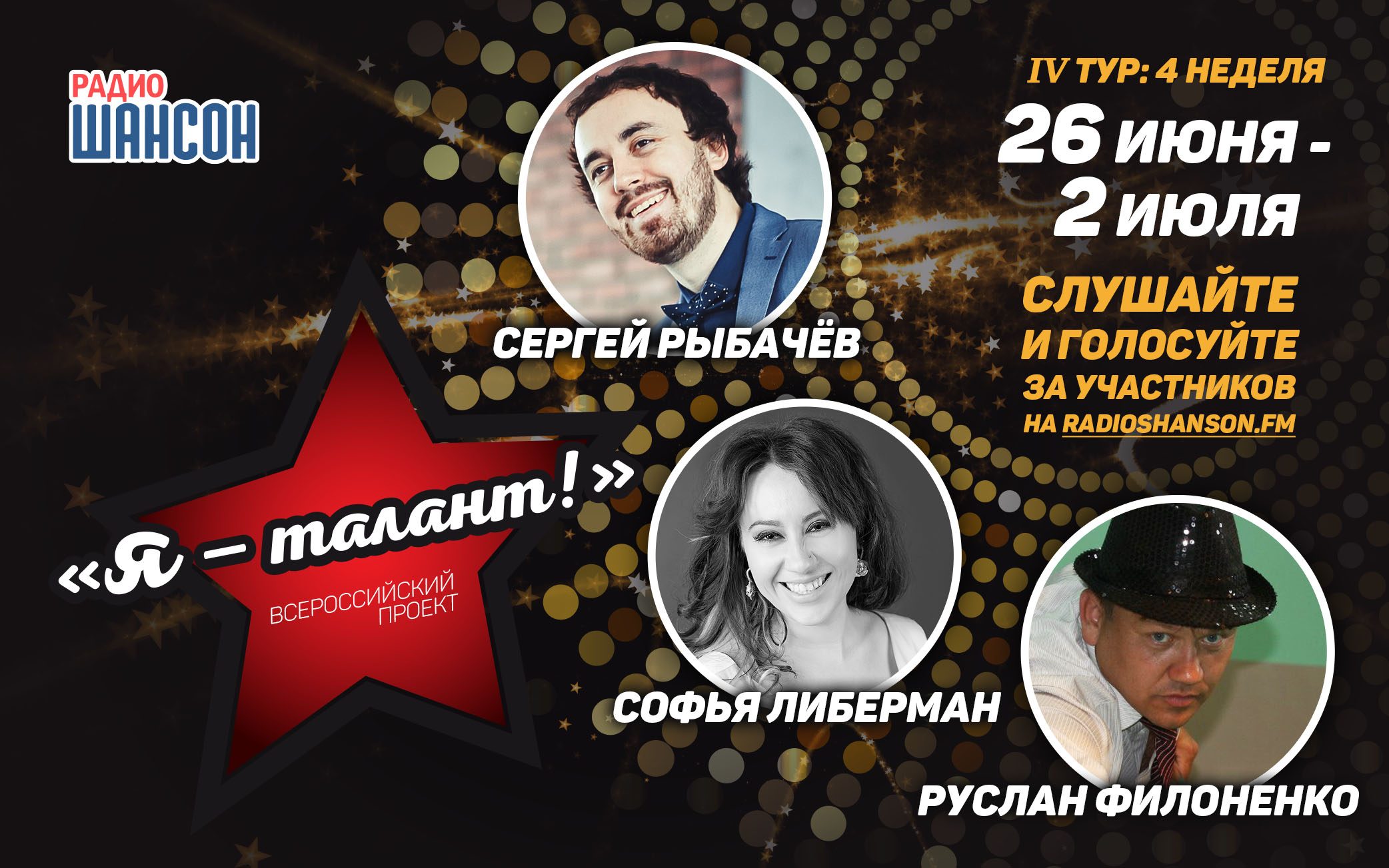 О жанре. Иван Ветров