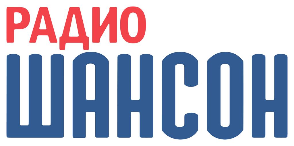 «Радио Шансон»: эксклюзивная реализация рекламных возможностей