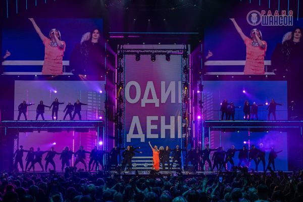 «Ээхх, Разгуляй!», 15 ноября 2025, Москва