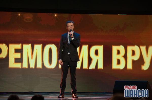 «Шансон года 2017» г. Москва