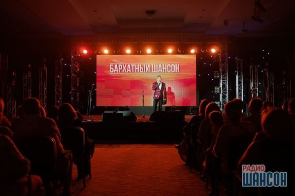 Бархатный Шансон. Бодрум