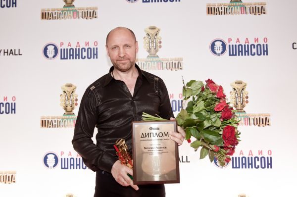 Виталий Аксенов