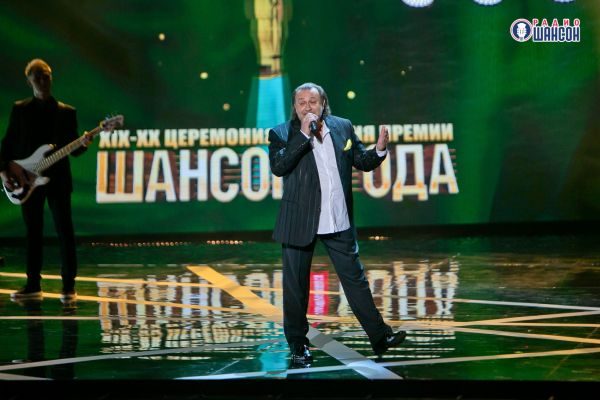 «Шансон года 2020-2021», 5 июня 2021, Москва