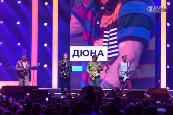 «Ээхх, Разгуляй!», 26 ноября 2022, Москва