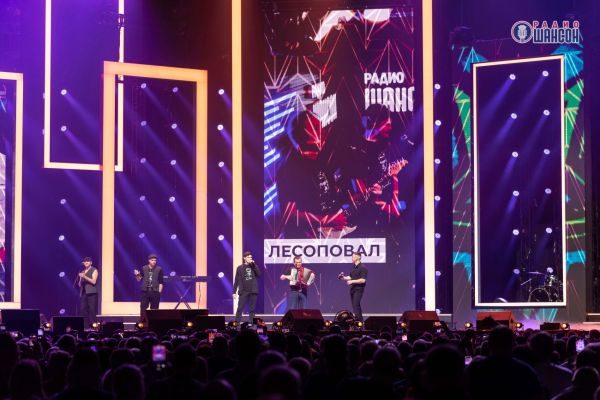 «Ээхх, Разгуляй!», 26 ноября 2022, Москва