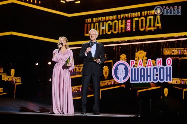«Шансон года 2023», 22 апреля 2023, Москва