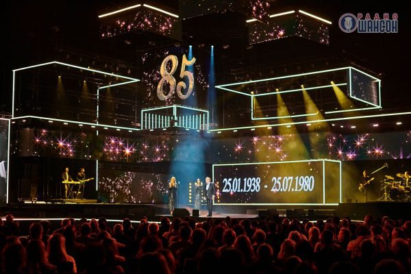 «Шансон года 2023», 22 апреля 2023, Москва