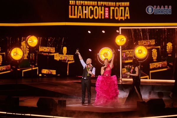 «Шансон года 2023», 22 апреля 2023, Москва