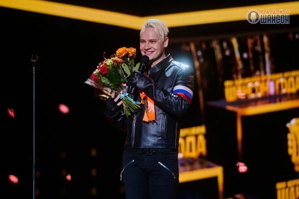 «Шансон года 2023», 22 апреля 2023, Москва