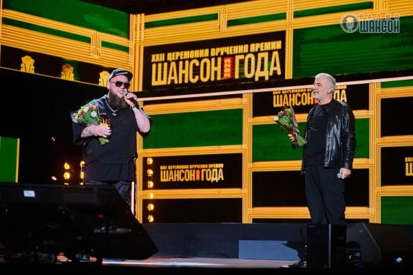 «Шансон года 2023», 22 апреля 2023, Москва