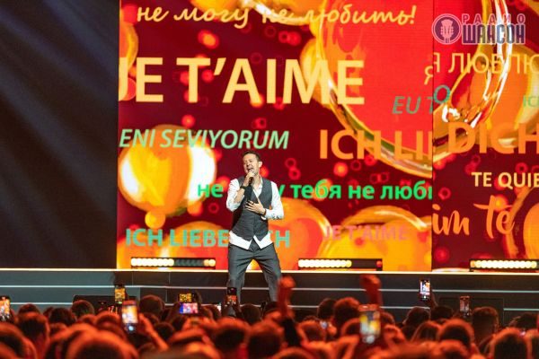 «Ээхх, Разгуляй!», 18 ноября 2023, Москва