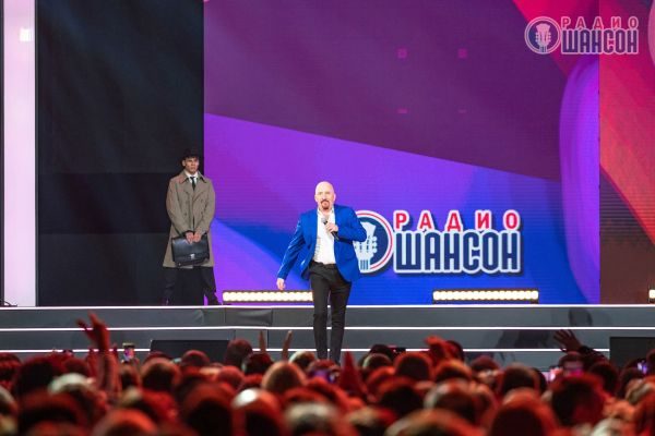 «Ээхх, Разгуляй!», 18 ноября 2023, Москва