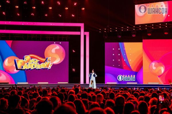 «Ээхх, Разгуляй!», 18 ноября 2023, Москва