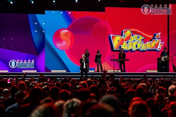 «Ээхх, Разгуляй!», 18 ноября 2023, Москва