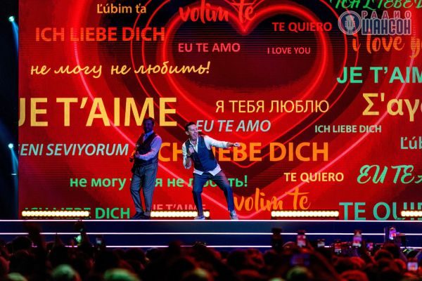 «Ээхх, Разгуляй!», 18 ноября 2023, Москва
