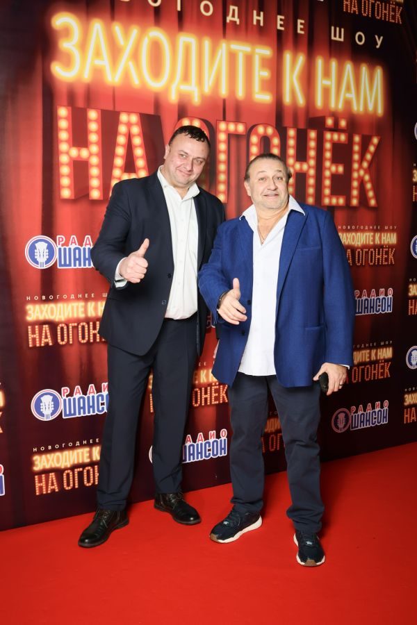 Новогоднее шоу «Заходите к нам на огонёк», 8 декабря 2023, Москва