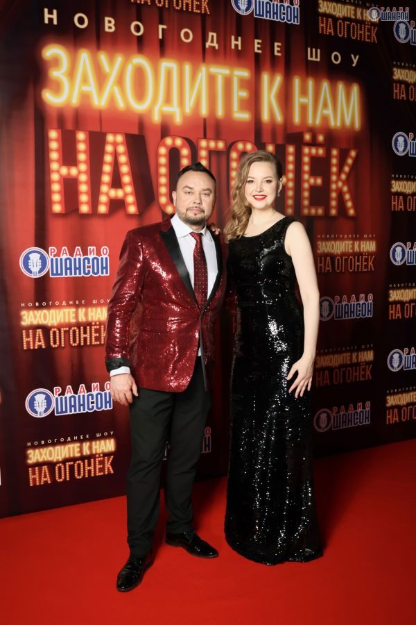 Новогоднее шоу «Заходите к нам на огонёк», 8 декабря 2023, Москва