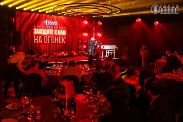 Новогоднее шоу «Заходите к нам на огонёк», 8 декабря 2023, Москва