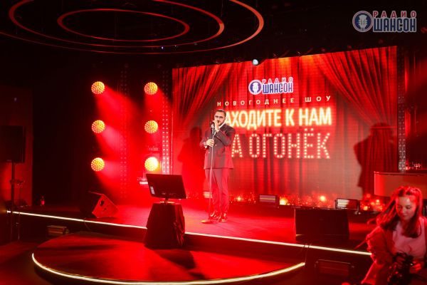 Новогоднее шоу «Заходите к нам на огонёк», 8 декабря 2023, Москва