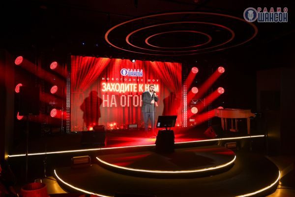 Новогоднее шоу «Заходите к нам на огонёк», 8 декабря 2023, Москва