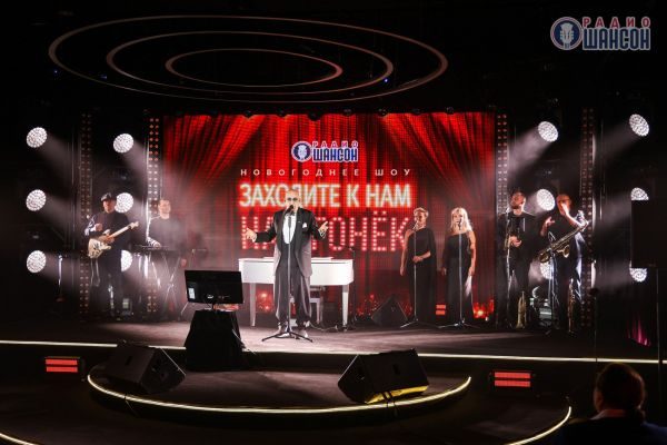 Новогоднее шоу «Заходите к нам на огонёк», 8 декабря 2023, Москва