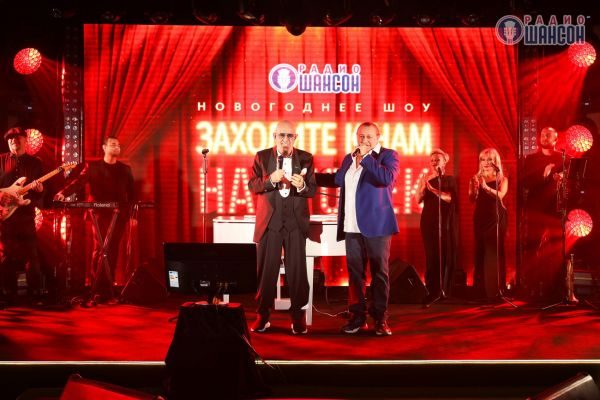 Новогоднее шоу «Заходите к нам на огонёк», 8 декабря 2023, Москва