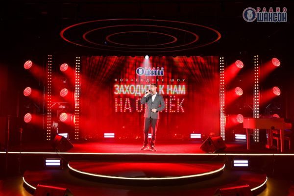 Новогоднее шоу «Заходите к нам на огонёк», 8 декабря 2023, Москва