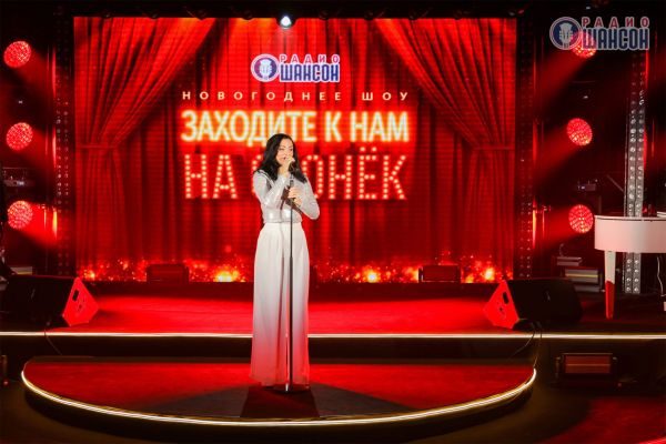 Новогоднее шоу «Заходите к нам на огонёк», 8 декабря 2023, Москва
