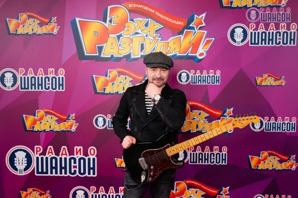 «Ээхх, Разгуляй!», 28 ноября 2024, Санкт-Петербург
