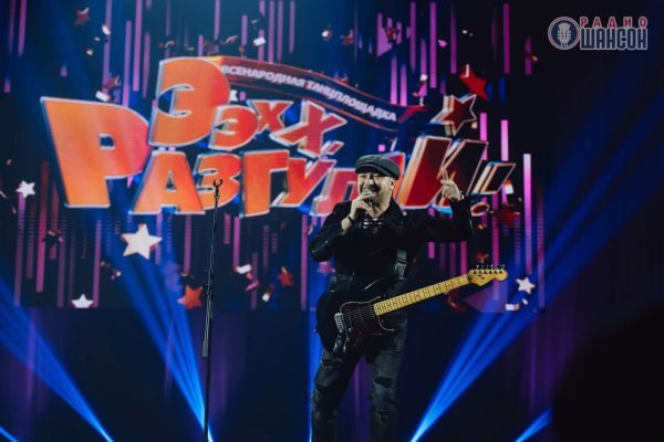 «Ээхх, Разгуляй!», 28 ноября 2024, Санкт-Петербург