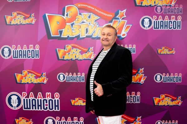 «Ээхх, Разгуляй!», 28 ноября 2024, Санкт-Петербург
