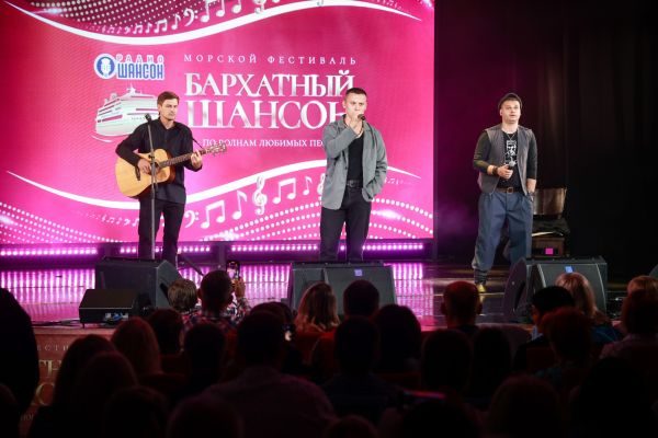 Морской фестиваль «Бархатный Шансон»