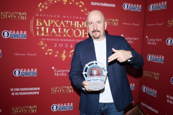 Морской фестиваль «Бархатный Шансон»