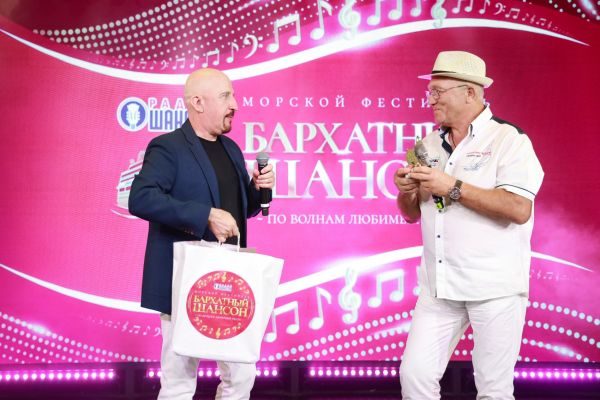 Морской фестиваль «Бархатный Шансон»