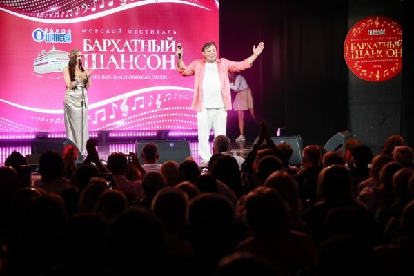 Морской фестиваль «Бархатный Шансон»