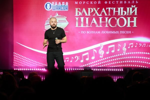 Морской фестиваль «Бархатный Шансон»