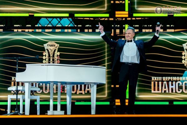 «Шансон года 2024», 20 апреля 2024, Москва