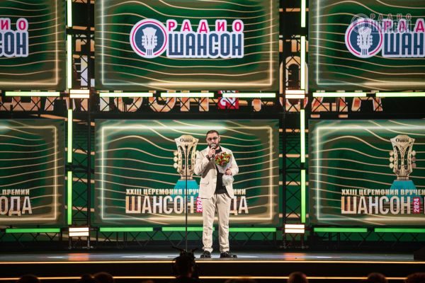 «Шансон года 2024», 20 апреля 2024, Москва