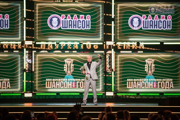 «Шансон года 2024», 20 апреля 2024, Москва