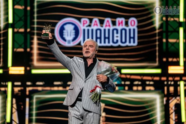 «Шансон года 2024», 20 апреля 2024, Москва