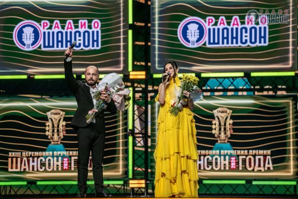 «Шансон года 2024», 20 апреля 2024, Москва