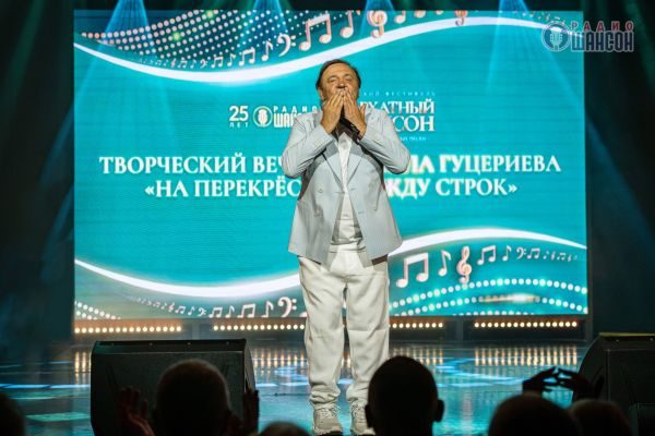 Морской фестиваль «Бархатный Шансон», 13-20 сентября 2025