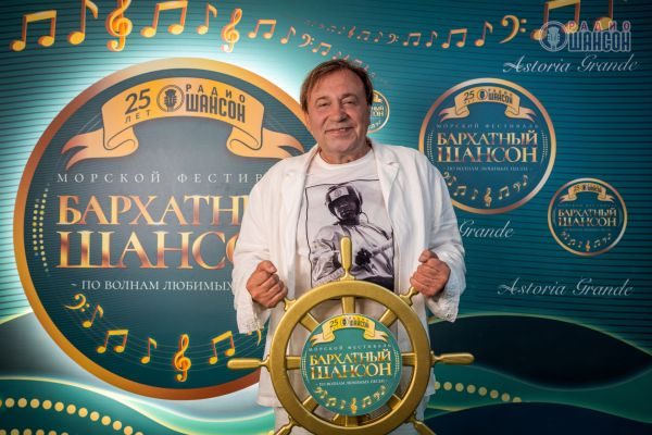 Морской фестиваль «Бархатный Шансон», 13-20 сентября 2025