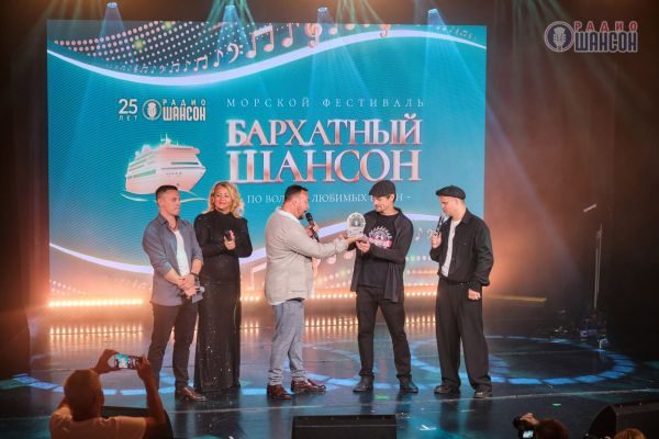 Морской фестиваль «Бархатный Шансон», 13-20 сентября 2025
