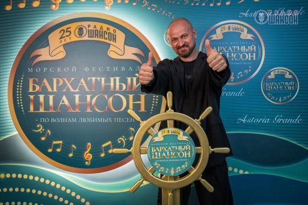 Морской фестиваль «Бархатный Шансон», 13-20 сентября 2025
