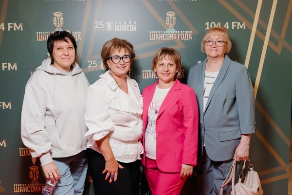 Концерт лауреатов премии «Шансон года», 24 апреля 2025, Санкт-Петербург